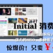 澳门六盒宝典2023年版免费视频